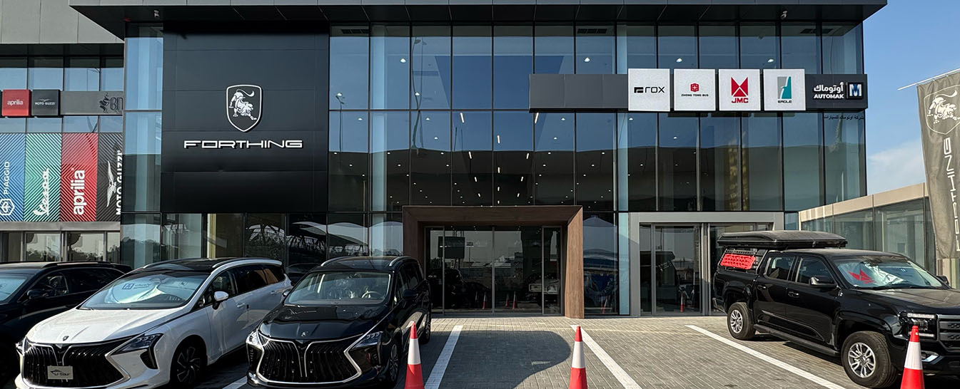 Forthing Showroom Exterior